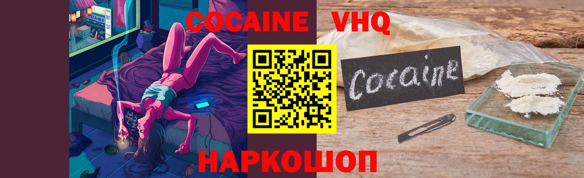 COCAIN 99% Курчалой
