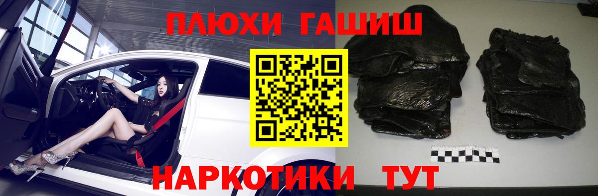 Курчалой  Канабис  Конопля  ГАШ  LSD-25  Вход с VPN  Кокаин  ГАШ  МЕФ   Меф МЯУ МЯУ  ЭКСТАЗИ 