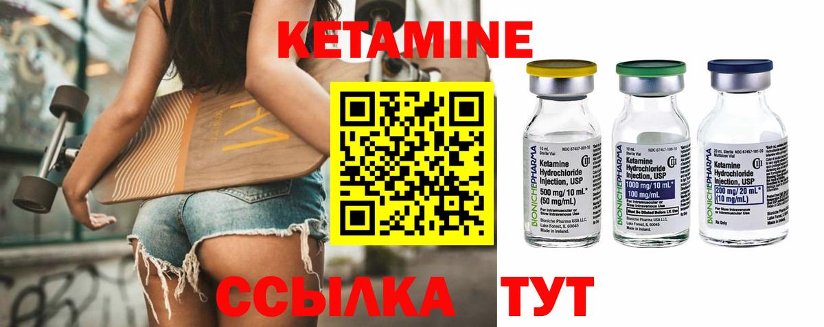 hydra   Вход с VPN  КЕТАМИН ketamine  Курчалой  КЕТАМИН ketamine 