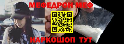 первитин Заволжье