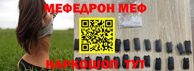 мефедрон VHQ Изобильный