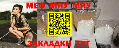 гашиш Жуковский