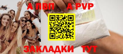 гашиш Жуковский