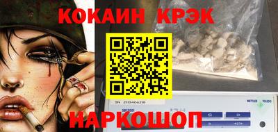 гашиш Жуковский