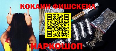 первитин Заволжье