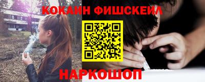 ALPHA-PVP Ипатово