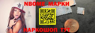 гашиш Жуковский