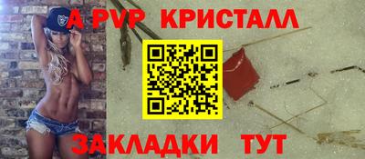 ешки Ирбит