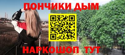 ALPHA-PVP Ипатово