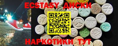первитин Заволжье