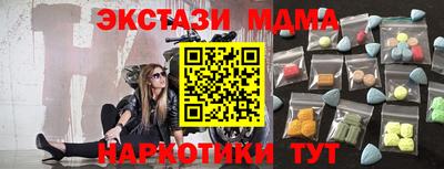ешки Ирбит