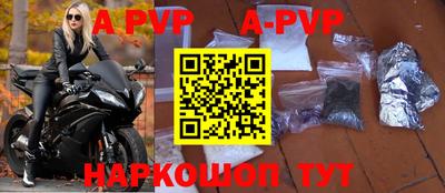 первитин Заволжье