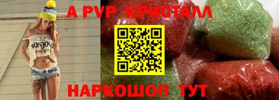 первитин Заволжье