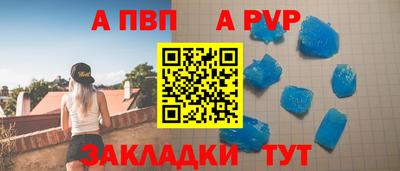герыч Уссурийск