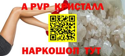 первитин Заволжье