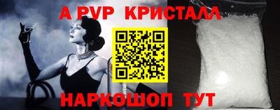 гашиш Жуковский