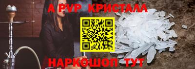 первитин Заволжье
