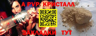 первитин Заволжье