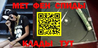 первитин Заволжье