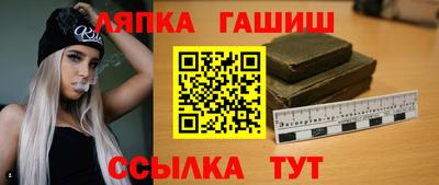 ALPHA-PVP Ипатово