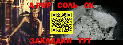 гашиш Жуковский