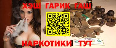 гашиш Жуковский