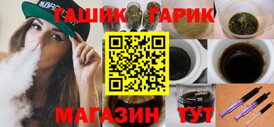 ALPHA-PVP Ипатово