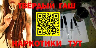 гашиш Жуковский
