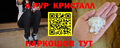 мефедрон VHQ Изобильный