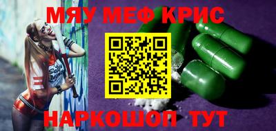 гашиш Жуковский