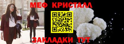 ALPHA-PVP Ипатово