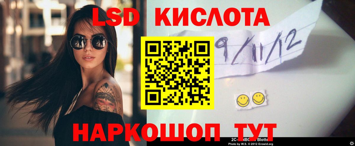 LSD-25 экстази кислота Курчалой