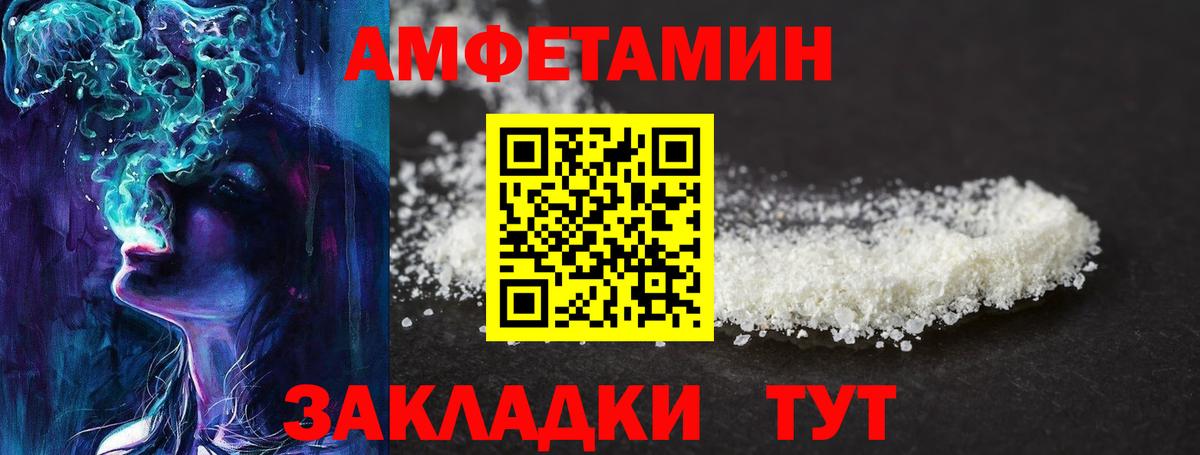 МЕТАМФЕТАМИН витя Курчалой