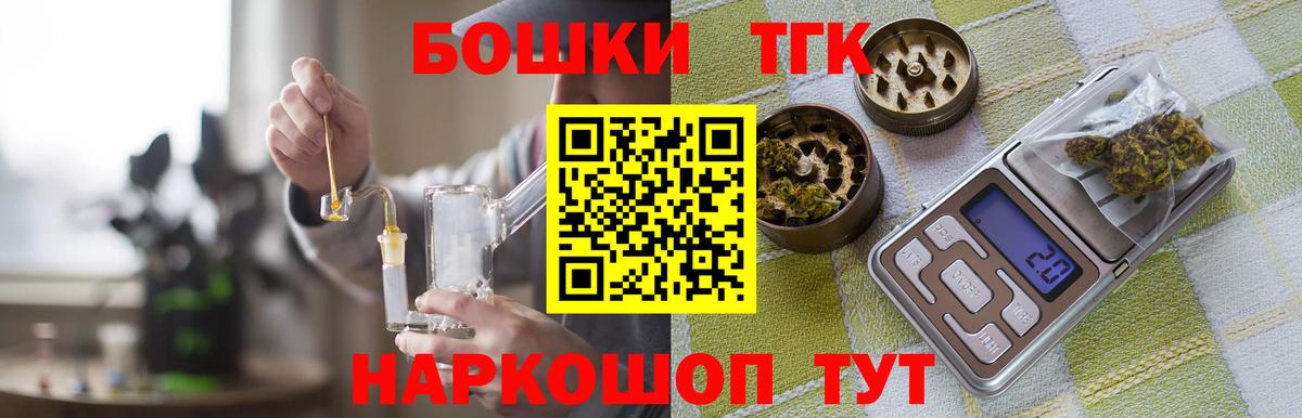 Канабис семена Курчалой